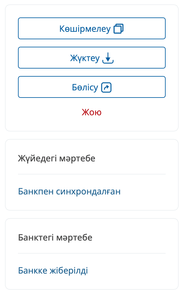 11 kz.png