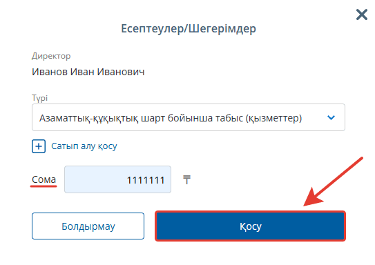2026-03-13_16-32-46.png
