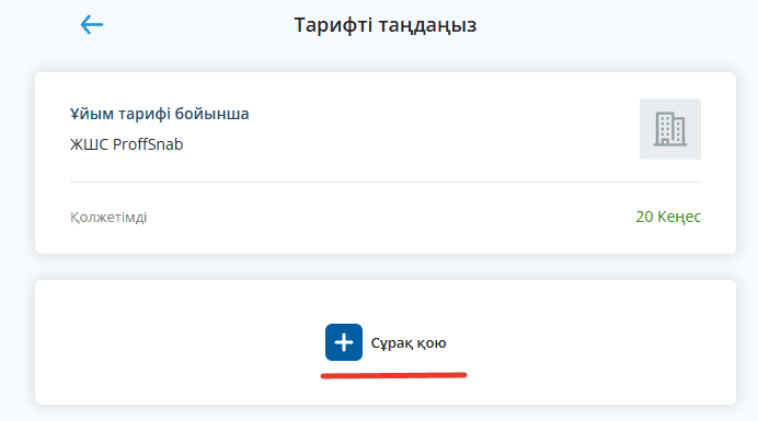 2026-03-13_16-54-57.png