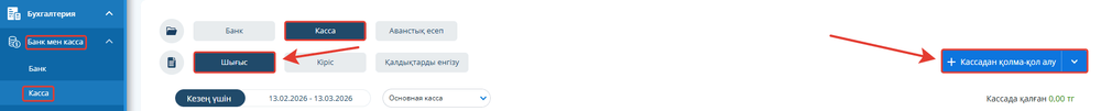 2026-03-13_14-21-55.png