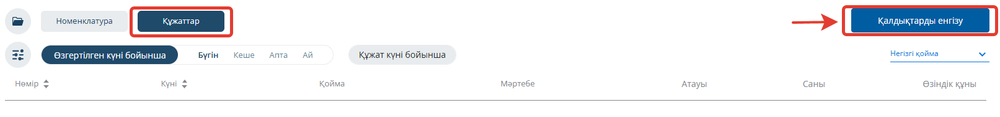 2026-03-13_16-10-07.png