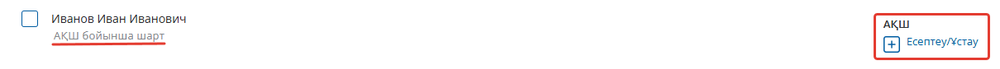 2026-03-13_16-29-33.png