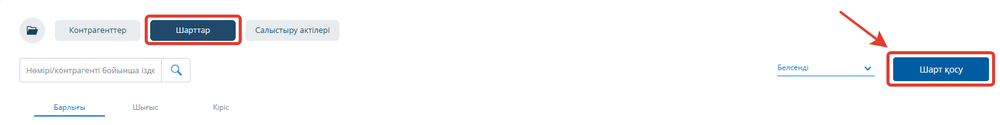 2026-03-16_11-48-42.png