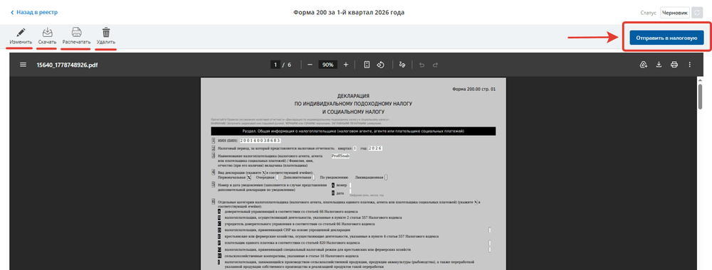 2026-05-14_13-56-00.png
