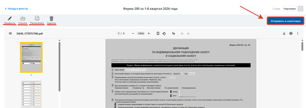2026-05-14_14-42-02.png