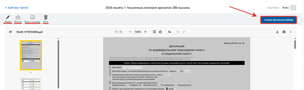 2026-05-14_15-53-24.png