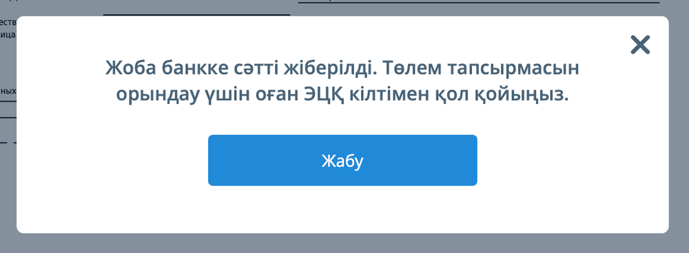 6 kz.png