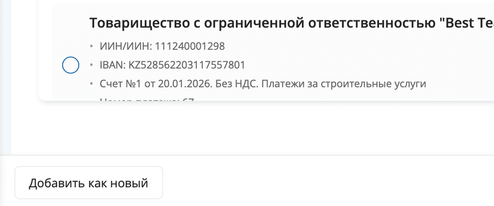 Screenshot 2026-04-15 at 1.27.05 AM.png