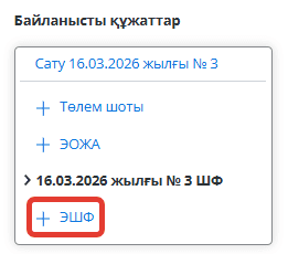 2026-03-16_13-06-09.png