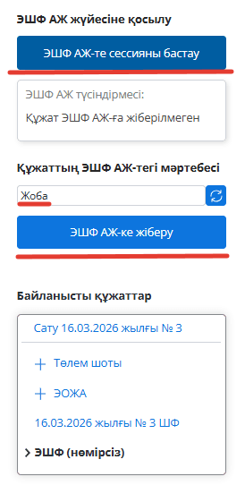 2026-03-16_13-12-52.png