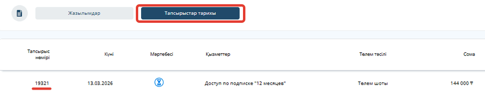 2026-03-13_15-08-44.png