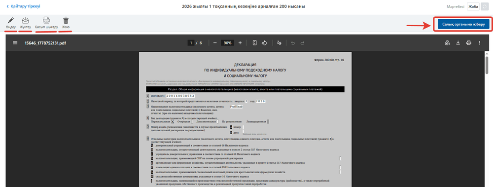 2026-05-14_14-58-29.png