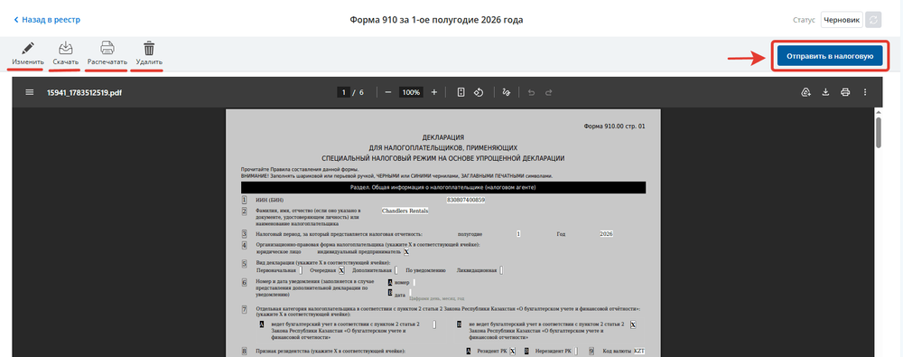 2026-07-08_17-09-38.png