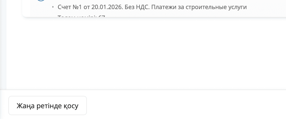 Screenshot 2026-04-15 at 1.28.00 AM.png