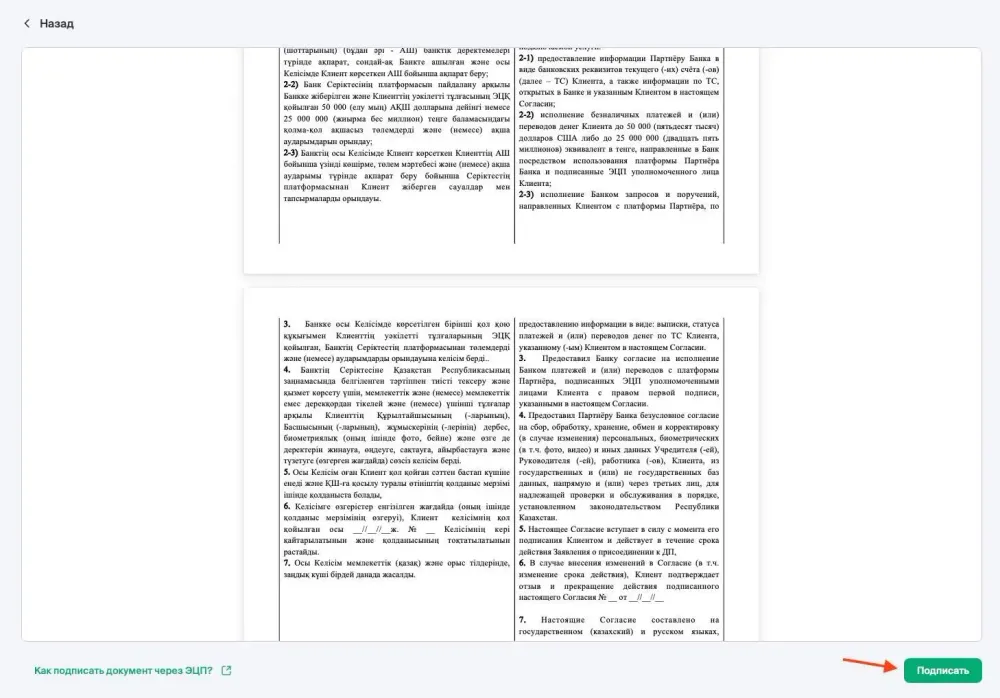Screenshot 2026-06-17 at 10.06.59 AM_2.webp