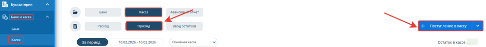 image-2026-3-10_11-0-0.png