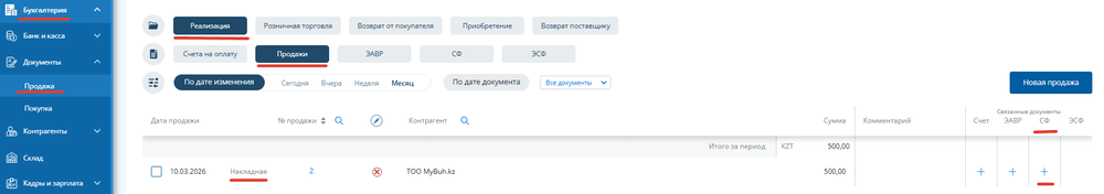 image-2026-3-10_14-54-41.png
