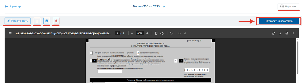 image-2026-3-12_10-49-28.png